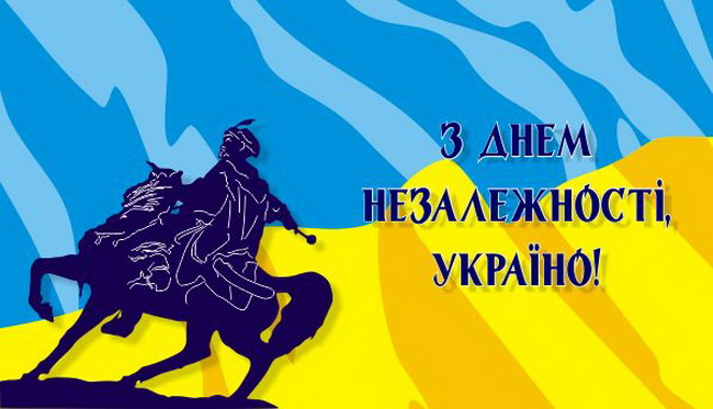 2014_08_independence_day.jpg
