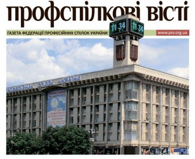 2014_09_profvisti.jpg