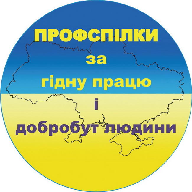 2014_10_GidnaPratsya.jpg.jpg