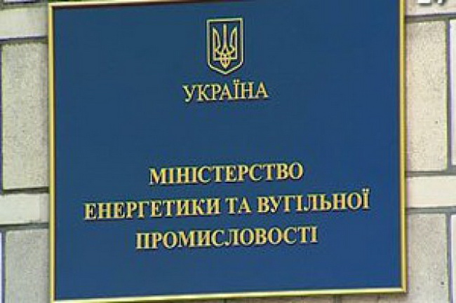 2015_04_Minenergo.jpg