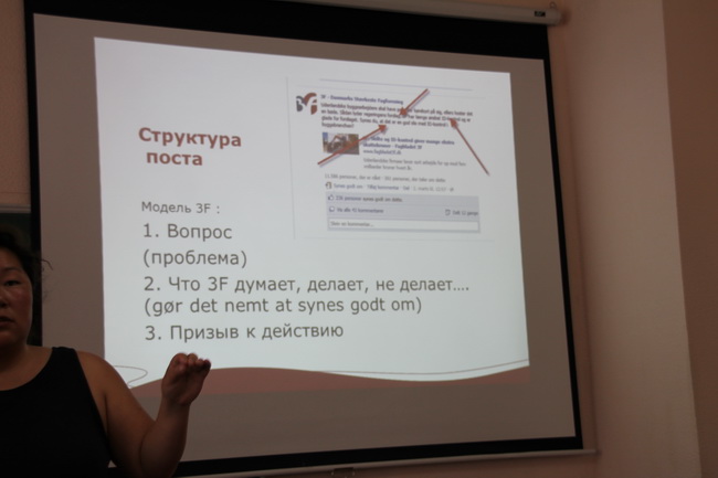 2016_06_media_ta_profspilka3.JPG