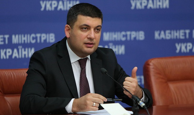 2016_10_groysman.jpg