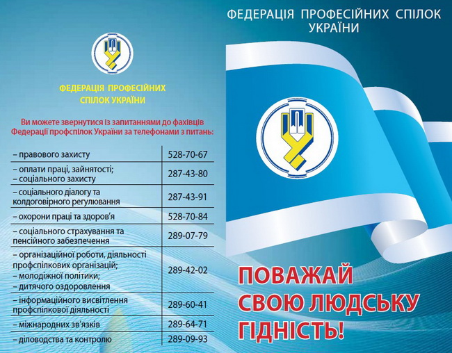 2016_10_piket.jpg