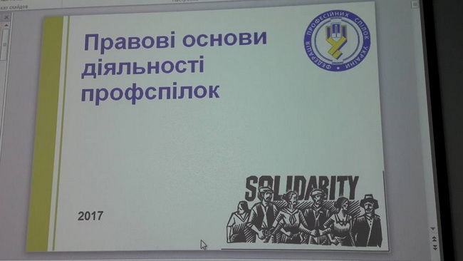 2017_03_chernygiv5.jpg