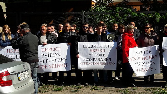 2017_05_Akcija_protesta1.jpg
