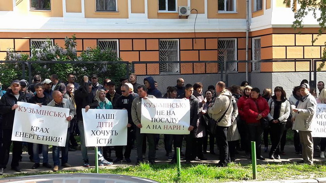 2017_05_Akcija_protesta6.jpg