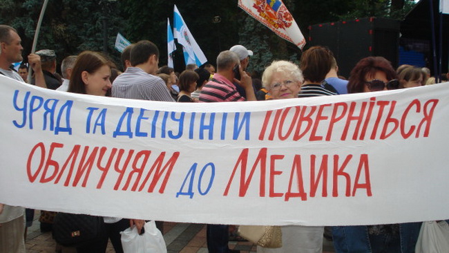 2017_09_solidarnist1.jpg