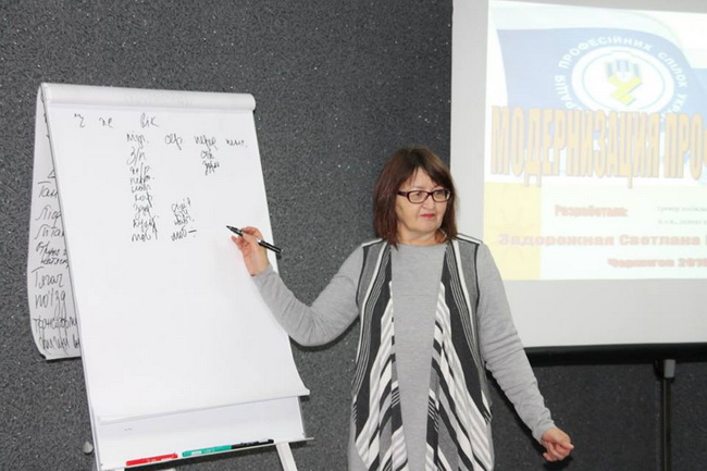 2017_11_Chernygiv4.jpg