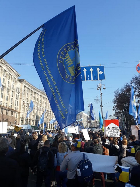 2018_10_akcija_Kiev1.jpg