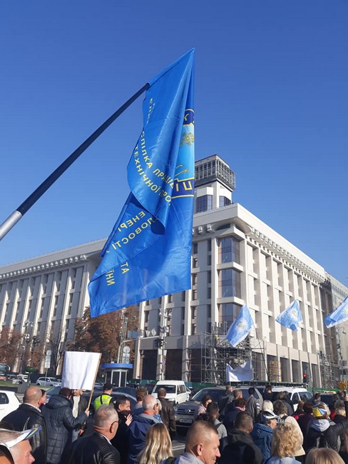 2018_10_akcija_Kiev2.jpg