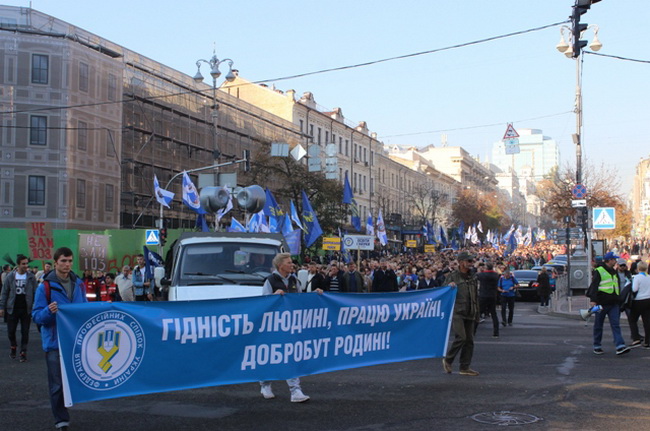 2018_10_akcija_Kiev5.jpg